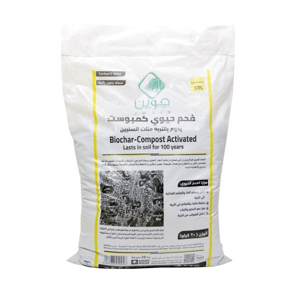 Jwain Biochar-Compost Activated bag