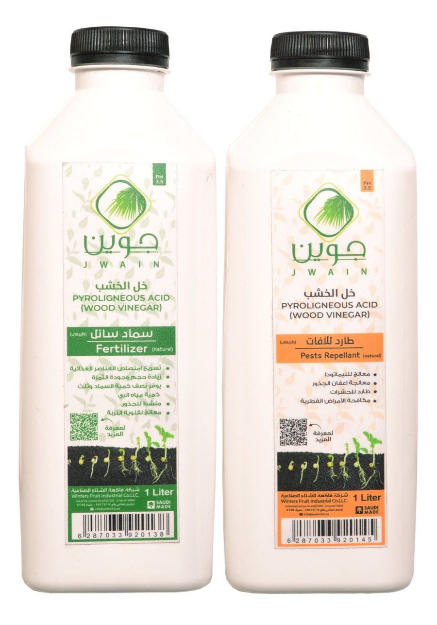 Jwain wood vinegar bottles